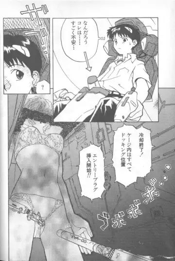 Shitsurakuen 1 | Paradise Lost 1 Fhentai - Page 10