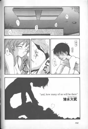 Shitsurakuen 1 | Paradise Lost 1 Fhentai - Page 101