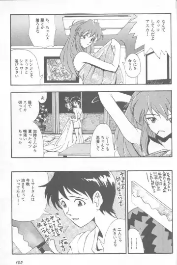 Shitsurakuen 1 | Paradise Lost 1 Fhentai - Page 104