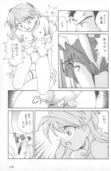 Shitsurakuen 1 | Paradise Lost 1 Fhentai - Page 118