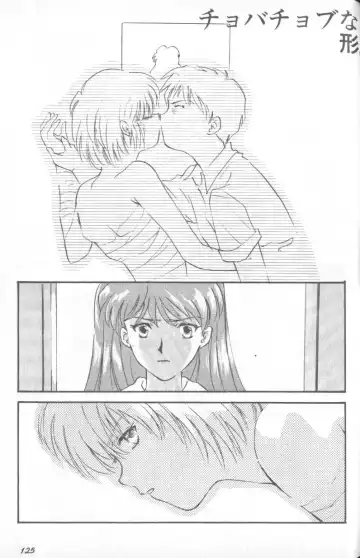 Shitsurakuen 1 | Paradise Lost 1 Fhentai - Page 124