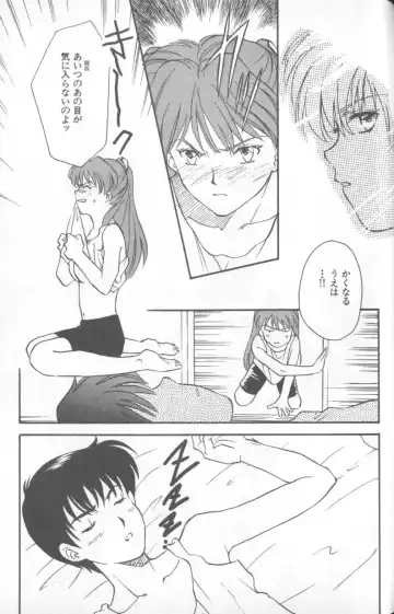 Shitsurakuen 1 | Paradise Lost 1 Fhentai - Page 126