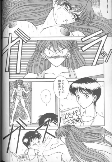 Shitsurakuen 1 | Paradise Lost 1 Fhentai - Page 139