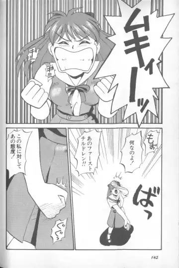 Shitsurakuen 1 | Paradise Lost 1 Fhentai - Page 141