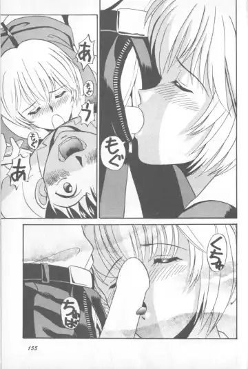 Shitsurakuen 1 | Paradise Lost 1 Fhentai - Page 154