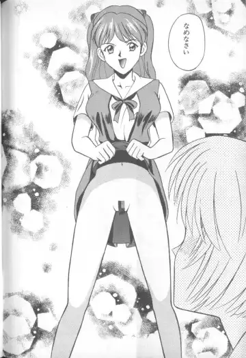 Shitsurakuen 1 | Paradise Lost 1 Fhentai - Page 157