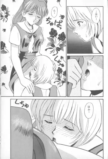 Shitsurakuen 1 | Paradise Lost 1 Fhentai - Page 158