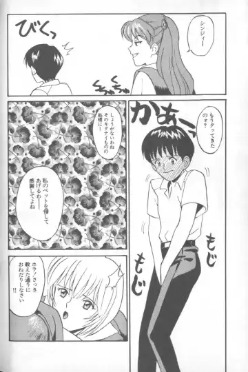 Shitsurakuen 1 | Paradise Lost 1 Fhentai - Page 159