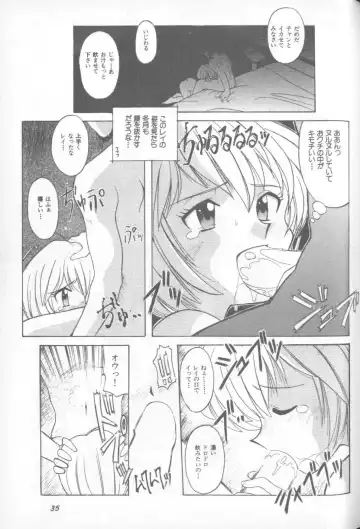 Shitsurakuen 1 | Paradise Lost 1 Fhentai - Page 35