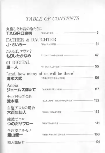 Shitsurakuen 1 | Paradise Lost 1 Fhentai - Page 4