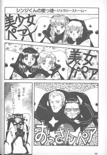 Shitsurakuen 1 | Paradise Lost 1 Fhentai - Page 48