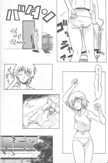 Shitsurakuen 1 | Paradise Lost 1 Fhentai - Page 58