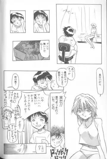 Shitsurakuen 1 | Paradise Lost 1 Fhentai - Page 65