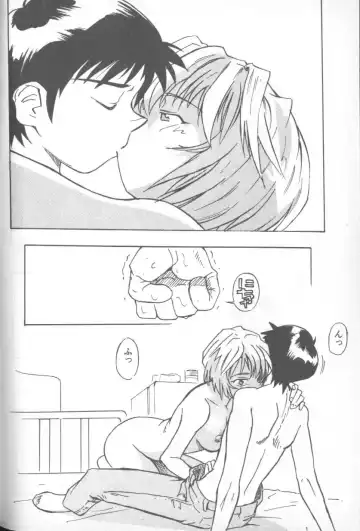 Shitsurakuen 1 | Paradise Lost 1 Fhentai - Page 69