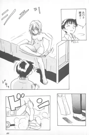 Shitsurakuen 1 | Paradise Lost 1 Fhentai - Page 82