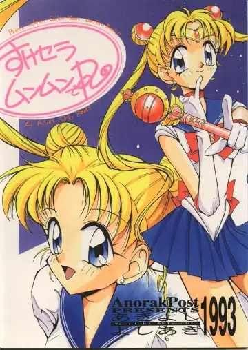 Read [Akiyoshi Yoshiaki] Suke Sailor Moon Moon De R - Fhentai