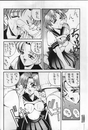 [Akiyoshi Yoshiaki] Suke Sailor Moon Moon De R Fhentai - Page 10