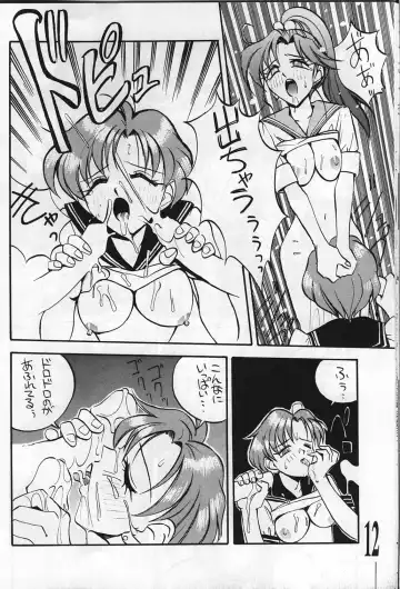 [Akiyoshi Yoshiaki] Suke Sailor Moon Moon De R Fhentai - Page 12