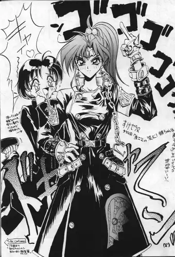 [Akiyoshi Yoshiaki] Suke Sailor Moon Moon De R Fhentai - Page 19