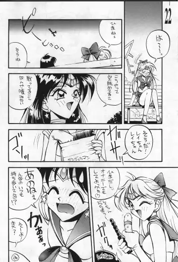 [Akiyoshi Yoshiaki] Suke Sailor Moon Moon De R Fhentai - Page 22