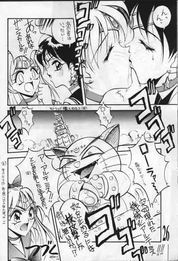 [Akiyoshi Yoshiaki] Suke Sailor Moon Moon De R Fhentai - Page 26