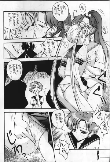 [Akiyoshi Yoshiaki] Suke Sailor Moon Moon De R Fhentai - Page 8