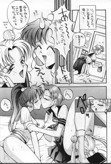 [Akiyoshi Yoshiaki] Suke Sailor Moon Moon De R Fhentai - Page 9