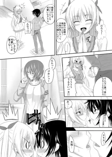 [Arsenal] 5-I nante shinjinai!! Fhentai - Page 3