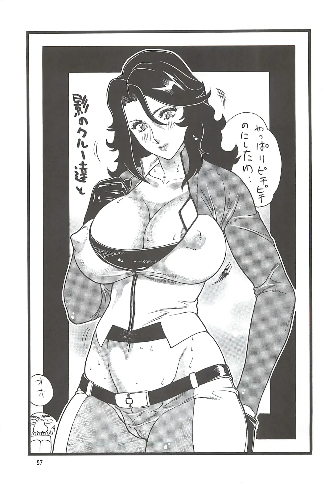 [Inugai Shin] Goriman 5 Fhentai - Page 56