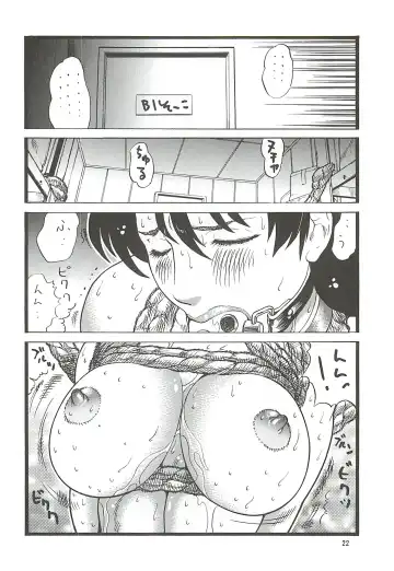 [Inugai Shin] Goriman 5 Fhentai - Page 21