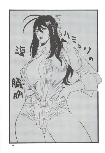 [Inugai Shin] Goriman 5 Fhentai - Page 38