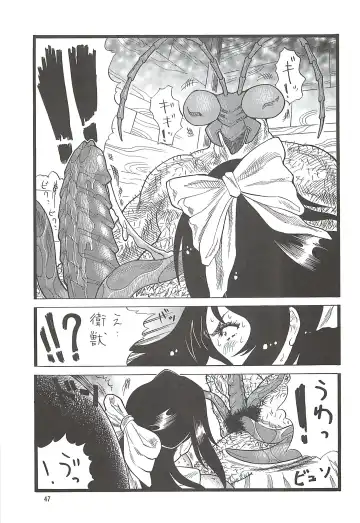 [Inugai Shin] Goriman 5 Fhentai - Page 46