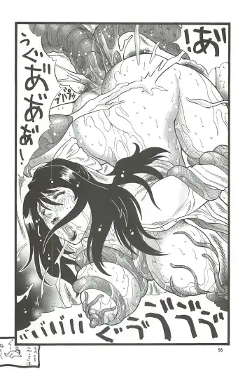 [Inugai Shin] Goriman 5 Fhentai - Page 55