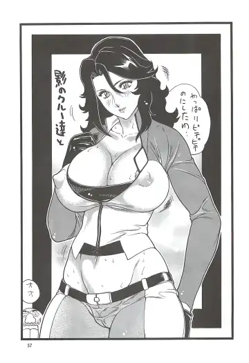 [Inugai Shin] Goriman 5 Fhentai - Page 56