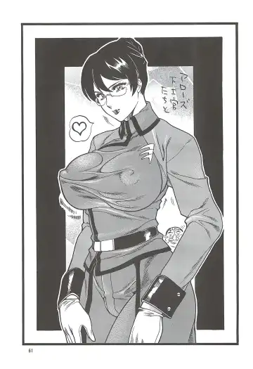 [Inugai Shin] Goriman 5 Fhentai - Page 60