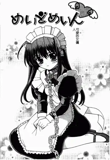 [Kaishinshi] Magicalize | 魔幻浪蕩女 Fhentai - Page 124