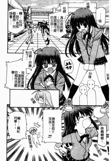 [Kaishinshi] Magicalize | 魔幻浪蕩女 Fhentai - Page 125