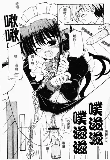 [Kaishinshi] Magicalize | 魔幻浪蕩女 Fhentai - Page 142