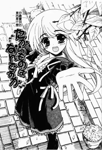 [Kaishinshi] Magicalize | 魔幻浪蕩女 Fhentai - Page 64