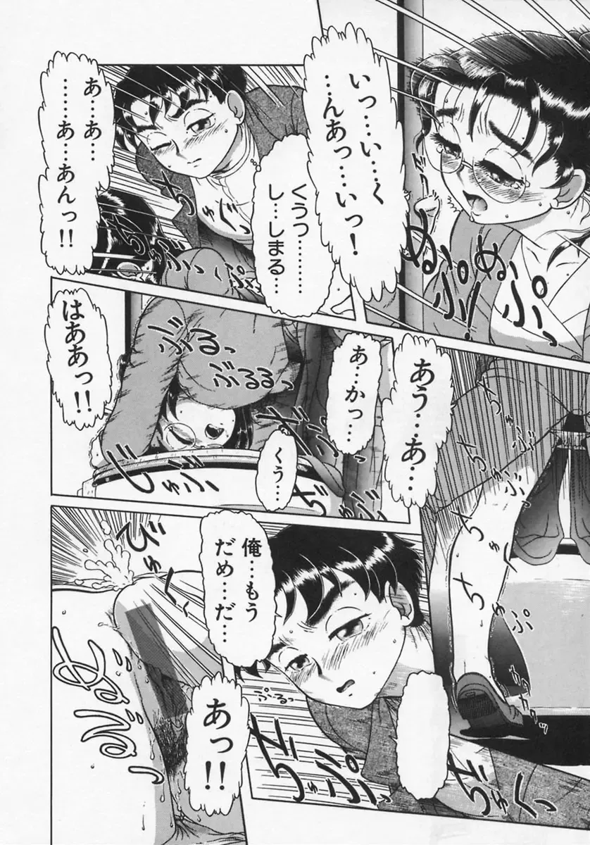 [K-plus] Imouto Yatsu Fhentai - Page 160