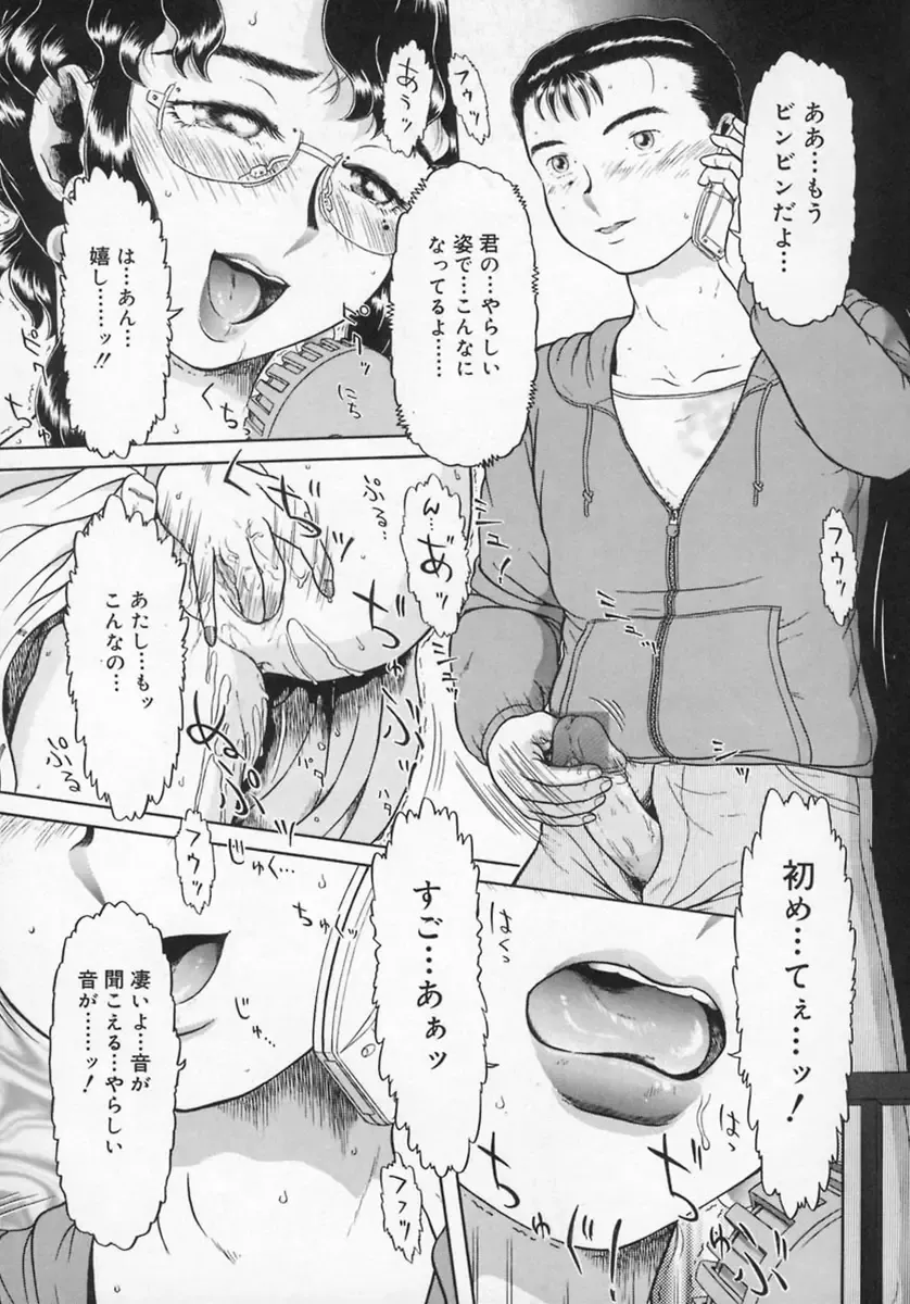 [K-plus] Imouto Yatsu Fhentai - Page 39