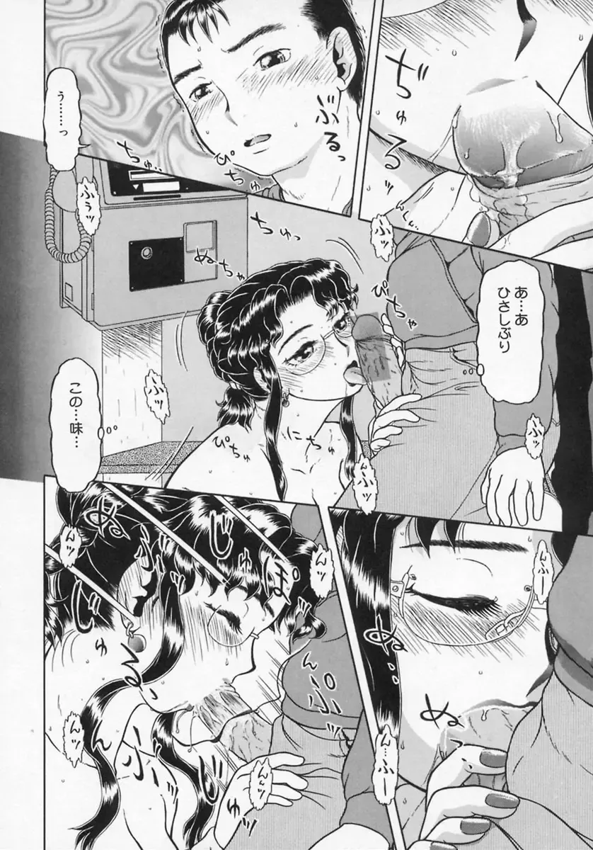 [K-plus] Imouto Yatsu Fhentai - Page 46