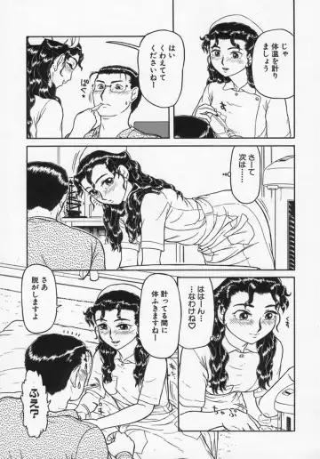 [K-plus] Imouto Yatsu Fhentai - Page 113