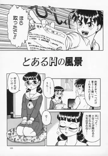 [K-plus] Imouto Yatsu Fhentai - Page 123