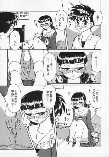 [K-plus] Imouto Yatsu Fhentai - Page 125