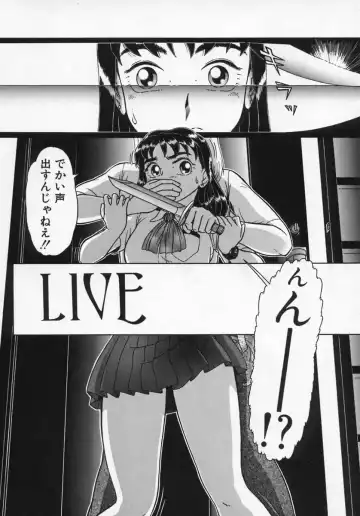 [K-plus] Imouto Yatsu Fhentai - Page 132