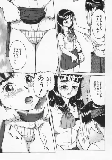 [K-plus] Imouto Yatsu Fhentai - Page 135