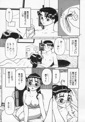 [K-plus] Imouto Yatsu Fhentai - Page 149