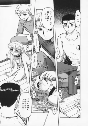 [K-plus] Imouto Yatsu Fhentai - Page 15