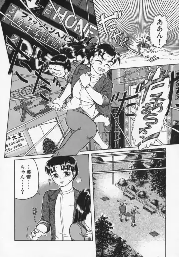 [K-plus] Imouto Yatsu Fhentai - Page 156